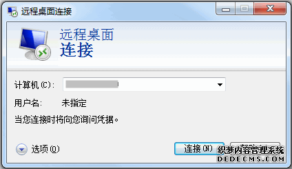 远程桌面登录windows服务器