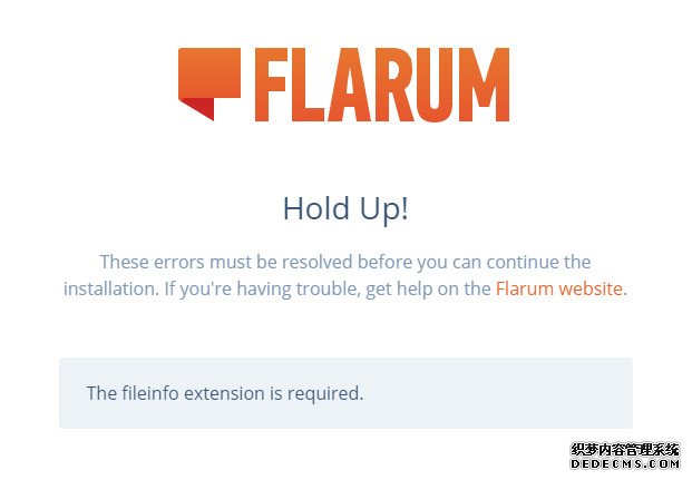 Flarum安装缺少fileinfo扩展
