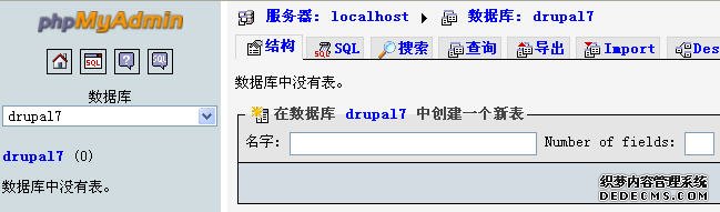 Drupal7安装图文教程