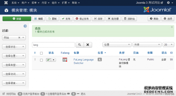Find FaLang Language Switcher module at backend