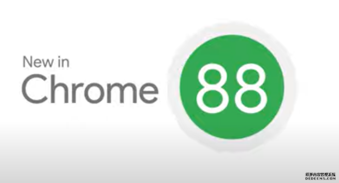 Chrome88发布,取消对Flash的支持
